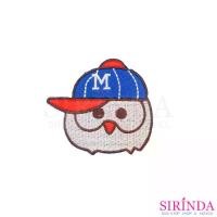 ราคา ตัวรีดการ์ตูนนกฮูกใส่หมวก ตัวรีดติดเสื้อ อาร์มปักตกแต่ง DIY EMBROIDERY PATCH (00080430) (1730402024281638935)