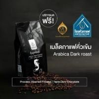 ราคา [โรงคั่วกาแฟ วังน้ำเขียว] เมล็ดกาแฟคั่วเข้ม-บด Espresso Arabica Dark Roast 250 G. (1729664923600324634)