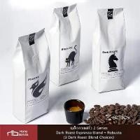 ราคา เมล็ดกาแฟคั่ว Z-Series Dark Roast Espresso Blend + Robusta 500g (3 Blend Choices) (1731871140485170206)