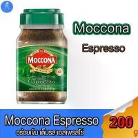 ราคา Moccona Espresso มอคโคน่า เอสเปรสโซ่ กาแฟ สำเร็จรูป ชนิดผง เข้มข้น กลมกล่อมกำลังดี ขนาด 200 g. (1731713376479250996)