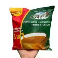 ราคา กาแฟปรุงสำเร็จรูป 3in1 ตราคอฟฟี่ฟาร์ม สูตรเข้มพิเศษ 28 ซอง/ห่อ - สำหรับชอบ Espresso (1730535750611864052)