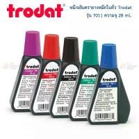 ราคา หมึกเติมตรายาง Trodat รุ่น 7011 ขายดี สติ๊กเกอร์ ที่ปั้มรูปต่างๆ หน้า สติกเกอร์วารสาร สติกเกอร์กล่องใหญ่ ตรายางปั๊มชื่อ stamp สติกเกอร์ติดกล่องขนม ที่คั่นหนังสือ สติกเกอร์ขอบคุณ (1730949626933840022)