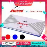 ราคา แท่นประทับตรา เบอร์ 2 ตราม้า หมึกสีน้ำเงิน ดำ แดง (Stamp stand no.2 Brand Horse) (1730249688626203203)