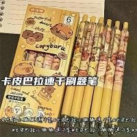 ราคา ปากกาแบบยืดหดได้, Kapibala, สไตล์ INS, ปากกาเป็นกลางสุนทรียสูง, แปรงเฉพาะ, น่ารัก, นักเรียนรุ่น จำกัด, ปลาย ST, สีดำ หนังสือ journal office stick ปากกา lamy ผู้ พิพากษา ที่ สามาร (1731457191431865953)