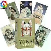 ราคา Yokai Tarot: Yokai Tarot Journal (Hardcover) (1732260208978527527)