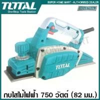 ราคา Total กบไสไม้ไฟฟ้า 750 วัตต์ ใบมีด 82 มม. รุ่นงานหนัก TL7508226 ( Electric Planner ) กบไฟฟ้า เครื่องไสไม้ (1732113382881657918)