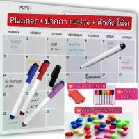 ราคา พร้อมส่ง Planner แม่เหล็ก ปฏิทิน monthly planner แพลนเนอร์ ปฏิทินติดตู้เย็น จดโน๊ตติดตู้เย็น แพลนเนอร์รายเดือน (1732086909194699993)
