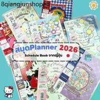 ราคา UPDATE 2026 ✨ สมุดแพลนเนอร์ ไดอารี่ ปฏิทิน 2569 planner 2026 schedule book Sanrio/Disney จากญี่ปุ่น (1732424131776841177)