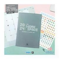 ราคา นายอินทร์ Planner&Calendar Workspace Loft Grey (ขนาด 17.8 x 25.4 ซม.) (1730573104141863894)