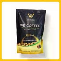 ราคา WE COFFEE กาแฟวีค้อฟฟี่ Cappuccino สมุนไพรเพื่อสุขภาพ 23 ชนิด บรรจุ 300 กรัม 15 ซอง 20 กรัม ปลอดภัย ถูกหลักอนามัย อย. 10-1-00152-1-0426 (1731418590382295684)