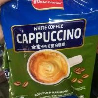 ราคา กาแฟ Gold Choice White Coffee Cappuccino โกลด์ช้อยส์คาปูชิโน่ (1729656947151439895)