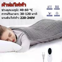 ราคา Winter Heater ผ้าห่มไฟฟ้า แผ่นความร้อนไฟฟ้า ThermoPad Heating Pad ถุงร้อนประคบ กล้ามเนื้อ แผ่นประคบร้อนไฟฟ้า แผ่นทำความร้อนผ้าห่มไฟฟ้าคอหลัง แผ่นความร้อนผ้าห่มไฟฟ้า จับเวลาปรับ (1732224336724723582)