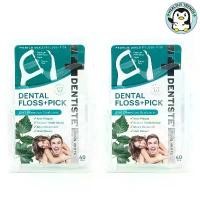 ราคา COD โฉมใหม่ (แพคคู่) Dentiste Dental Floss Pick เดนทิสเต้ ไหมขัดฟันพร้อมด้ามจับ ทำความสะอาดซอกฟัน กลิ่นมิ้นต์ 40 ชิ้น [HT] (1732402947506735027)