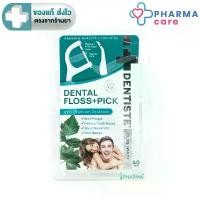 ราคา COD โฉมใหม่ Dentiste Dental Floss Pick เดนทิสเต้ ไหมขัดฟันพร้อมด้ามจับ ทำความสะอาดซอกฟัน กลิ่นมิ้นต์ 40 ชิ้น [PC] (1732402983916308205)
