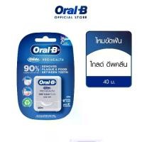 ราคา Oral-B Oral B Dental Floss Glide Deep Clean 40M (1732013228289000635)