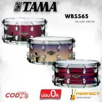 ราคา กลองสแนร์ TAMA Starclassic Walnut/Birch WBSS65 14"x6.5" [ผ่อน 0% 10เดือน] (1732023778332936001)