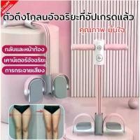 ราคา ขายร้อนยางยืดออกกำลังกายอัจฉริยะอัพเกรด AI PULL REDUCER ยางยืดออกกำลังกาย สินค้าแนะนำ (1731245309395764630)