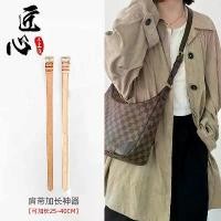 ราคา สายกระเป๋าสายสะพายไหล่แบบขยาย, เหมาะสำหรับ LV Faye Wong, สไตล์ TangoMusette, สายสะพายไหล่แบบขยาย, การออกแบบ Croissant, ซื้ออุปกรณ์เสริม (1731304044300436898)