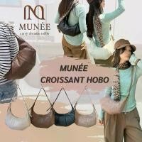 ราคา MUNÉE CROISSANT HOBO กระเป๋าสะพายไหล่ กระเป๋าสะพายข้าง ทรงโฮโบโค้งมน ดีไซต์ครัวซองต์ (1732498892057248832)