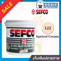 ราคา สีน้ำ สีน้ำอะครีลิค SEFCO No.122 สีโอรส Apricot Cream 3.4 ลิตร สำหรับภายนอกและภายใน สีทาบ้าน สีน้ำเซฟโก้ สีน้ำอะคริลิค (1729660295484312063)
