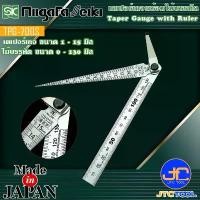 ราคา Niigata seiki SK เตเปอร์เกจพร้อมไม้บรรทัด ขนาด 1 -15มิล และ 0-130มิล รุ่น TPG-700S - Taper Gauge with Ruler No.TPG-700S (1732401863628785521)