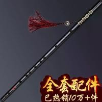 ราคา Chen Love Flute, Cos, เครื่องดนตรีพื้นฐานเป็นศูนย์, ผู้เริ่มต้นและผู้ใหญ่, สไตล์ผีไม้ไผ่, เครื่องดนตรี,, คอสเมจิกฟลุต, เครื่องดนตรี (1731340415406147972)