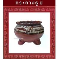 ราคา กระถางธูปเซรามิกเคลือบ ที่ปักธูป กระธางธูปไหว้เจ้า incense burner พร้อมส่ง (1729557488616376421)