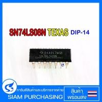 ราคา IC ไอซี SN74LS08N DIP-14 TEXAS INSTRUMENTS (1729551810136214473)