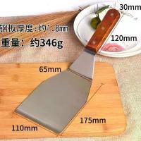 ราคา ไม้พายทำอาหารขนาดใหญ่พิเศษไม้พายย่างหนาสแตนเลส Teppanyaki Spatula Griddle ไม้พายแพนเค้กไม้พาย Wok ไม้พายแพนเค้กมือถือ (1732221961522414953)