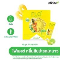 ราคา FLO PINEAPPLE LIME (1 กล่อง 10 ซอง) Legacy เลกาซี่ กลิ่นสับปะรด-มะนาว (1730069749592328980)