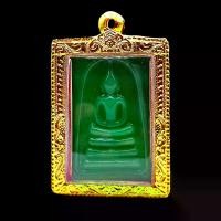 ราคา พระปทม COD. K245 พระอมฤต, ตัวพิมพ์ใหญ่, วัดรักขัง, วัสดุแก้ว ขนาด 3.5X4.5 ซม. พระสุมาห์ ปุจจารัตติ ห่อพระเครื่อง ทองคำขาว ธัญพยาบาลไทย meditation (1732267921343548288)