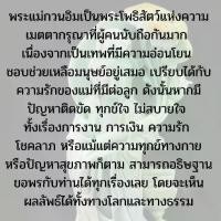 ราคา COD. พุทธอุปกรณ์ จี้พระ กรอบเงินแท้ 925 งานช่างไทย พระแก้วมรกต พระสิวลี หลวงปู่ทวด พระพุทธชินราช หลวงพ่อโสธร พระพิฒเนศ เจ้าแม่กวนอิม ธัญพยาบาลไทย meditation (1732448936348976185)