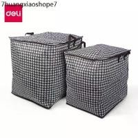 ราคา Deli กระเป๋าผ้านวม กระเป๋าเก็บผ้า ถุงเก็บของอเนกประสงค์ ถุงพับได้ พร้อมซิป จัดระเบียบ กันน้ำ กันฝุ่น duvet storage bag (1731739748991272440)