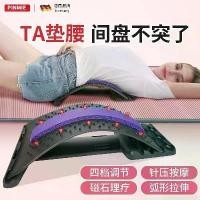 ราคา เบาะรองนั่งพยุงเอว, เครื่องแก้ไข Lumbar, สำหรับอาการปวดหลังส่วนล่างและรัดคอ, เครื่องนวดบรรเทาการดึง, เบาะพยุงเอว, 2025 หมอน ช้าง หมอน หัว เตียง 5 ฟุต มินิมอล silk pillowca (1731855424696190138)