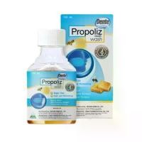 ราคา เก็บเงินปลายทาง. Propoliz Mouthwash โพรโพลิซ เมาท์ วอสท์ เดนเต้ น้ำยาบ้วนปากสูตรเข้มข้น 150 มล ปราศจากน้ำตาล (1731961694888953793)