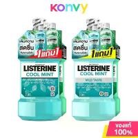 ราคา [COD] [ซื้อ1แถม1] Listerine Mouthwash 250ml [Free! Freshburst Zero 250ml] ลิสเตอรีน เซทน้ำยาบ้วนปาก (Cool Mint/Coolmint Zero) (1731596860717434573)