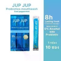 ราคา jup jup mouthwash น้ำยาบ้วนปากแบบซอง 1 กล่อง/10 ซอง (1731835101885074065)
