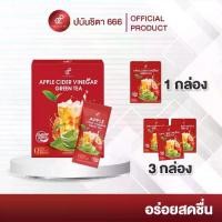 ราคา APPLE VINEGAR GREENTEA 3 กล่อง ปนันชิตา (1729861096852588935)