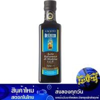 ราคา น้ำส้มสายชูบาซามิค 250มล. ดิเชคโค Dicecco Balsamic Vinegar น้ำส้มสายชู (1730272278126496667)