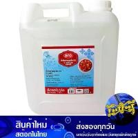 ราคา น้ำส้มสายชูกลั่น 5% 10 ลิตร เอโร่ Aro Distilled Vinegar (1729738836946488219)