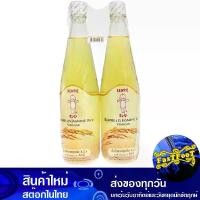 ราคา น้ำส้มสายชูหมัก 700 มล. (2ขวด) คิวพี Kewpie Fermented Vinegar (1729608775542147995)