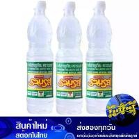 ราคา น้ำส้มสายชูเทียม 700 มล. (3ขวด) รวมรส Ruam Rot Artificial Vinegar น้ำส้มสายชู น้ำส้ม เครื่องปรุงรส ซอสปรุงรส (1729738839137094555)