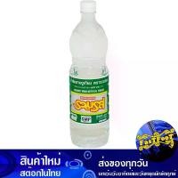ราคา น้ำส้มสายชูเทียม6% 1000มล. รวมรส Ruamros Artificial Vinegar 6% น้ำส้มสายชู (1730272293010705307)