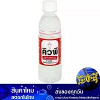 ราคา น้ำส้มสายชูกลั่น5% 250มล. คิวพี Kewpie 5% Distilled Vinegar (1730272417989430171)