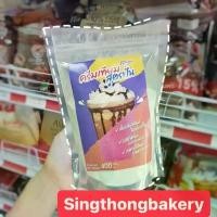 ราคา ครีม ครีมเทียมสูตรปั่น ตราดรีมมี่ เฟรปเป้ Smoothie ผงปั่น Frappe: 400กรัม (1730074210774714782)