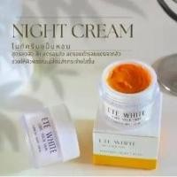 ราคา แพ็คเกจใหม่ ครีมขมิ้นหอม ขมิ้นหอม ไนท์ครีม ของแท้เอเต้ไวท์ Ete White Turmeric Night Cream เอเต้ ไนท์ครีมขมิ้นหอม (1730401776016657008)