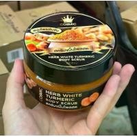 ราคา โฉมใหม่ สครับขมิ้นไพลสด Cosmic Herb White Turmeric Body Scrub 370 กรัม (1729454893741935196)
