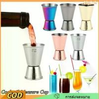 ราคา Jigger วัด, ใหม่สแตนเลส 304, 1/2-1oz, แก้วค็อกเทลสไตล์ญี่ปุ่น, เครื่องปั่นโค้กช็อตคู่, วิญญาณดื่ม (1732239358913250972)