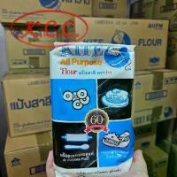 ราคา แป้งว่าว 1 kg. ขายยกลังเท่านั้น (10 ถุง ต่อ ลัง) แป้งสาลีอเนกประสงค์ 1000 กรัม (Kite Flour All Purpose ) ทำขนมได้หลายประเภท โปรตีนระหว่าง 10-11% (1729813377980008986)