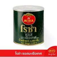 ราคา โรซ่า ซอสมะเขือเทศ Roza Ketchup ขนาด 3,200 กรัม (1729650947235481707)